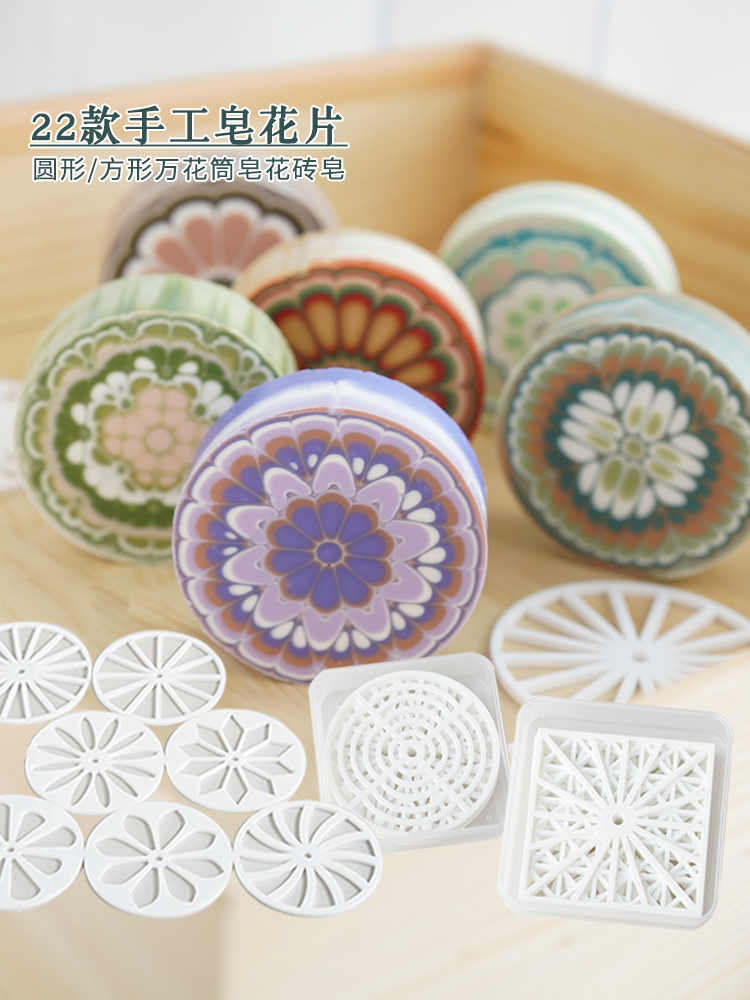 Soap Making At Home - Akrilik yuvarlak dairesel el yapımı sabun